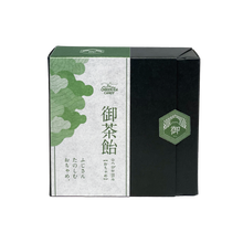 画像をギャラリービューアに読み込む, 御茶飴-小箱