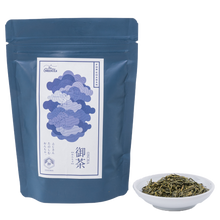 画像をギャラリービューアに読み込む, 御茶